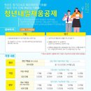 주식회사 메이크인 이미지