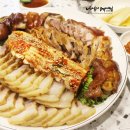 서남왕족발. 보쌈 이미지