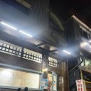 불티나닭갈비 이미지