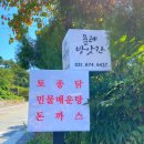 미리내방앗간 이미지