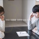 변호사이주현법률사무소