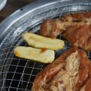 마포인삼