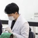 아름79치과의원 이미지