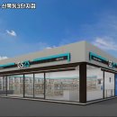 GS25 신목동3단지 이미지