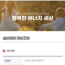석봉마을7단지 부영아파트(장유15차) 이미지
