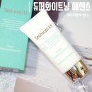 허브앤바이오 이미지