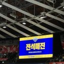 흥국체육관 주차장 | 수원 종합운동장 실내체육관 여자배구 직관 후기 feat. 현대건설 vs 흥국생명, 김희진선수랑 사진 찍음^^