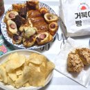 거북이 빵집 | 천안빵집 뚜쥬루 빵돌가마마을 후기, 거북이빵부터 돌가마브레드까지 빵맛집