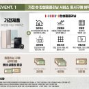 롯데하이마트 부천 이미지