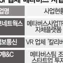 올리브플랫폼