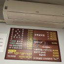 대흥갈비 이미지