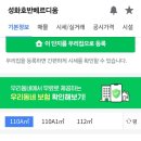 (주)호반월드 이미지