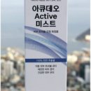 (주)아토