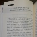 기표와 기의의 확장 지점/ 정윤천/ 미래시학/ 2019년 겨울 31호 이미지