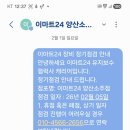소주점