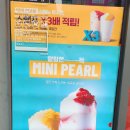 공차구미상모점 이미지