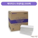 유키친코리아