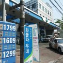 도림주유소 이미지