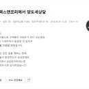 텍스앤 이미지