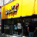 효자동 274-1 | 현지인이 추천하는 들깨칼국수과 돌솥비빔밥 맛집, 전주 효자동 금암면옥 신시가지점