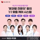 연세바른치과교정과치과의원 이미지