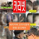 헤나킹 큐사랑 이미지