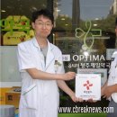 옵티마청주제일약국 이미지