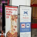 시장로30번길 | 부평 블루리본 시카고피자 [피플즈] 방문후기