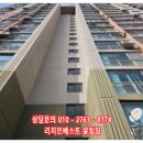 봉담영풍아파트 이미지