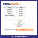 나주시보건소산포지소 이미지