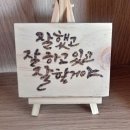 초장동주민센터 네이버블로그