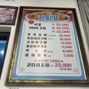 통큰코다리 이미지