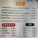 대가숯불생갈비 네이버블로그
