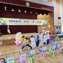 천북초등학교 이미지