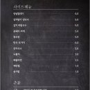 대한민국주먹구이 네이버블로그