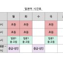(주)한울초 이미지