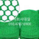 주식회사 대일안전 이미지