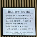 월드킹 이미지