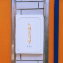 느와르식당 이미지