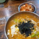 과천콩국수