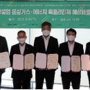 현대가스에너지 이미지