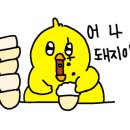 아산협동정육점식당 이미지