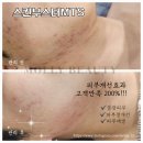 몰리뷰티 용인점 이미지
