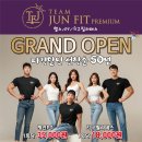 팀준 핏 이미지