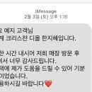 크리스챤디올신세계백화점남성매장