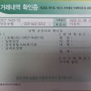 남매보양탕
