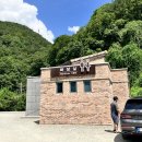 병지방계곡 당일치기 다녀온 후기 (취사, 다이빙, 씻는곳 등)