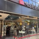 박성환 돈까스 | 광안리 데이트 맛집 추천 박성환돈까스 후기 부산 광안리 맛집