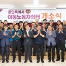 노동쉼터 이미지