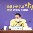 안양 상황 경기중앙신문